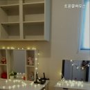 트윈클하우스