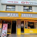 메가커피시장점 이미지
