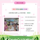 평도경로당 이미지