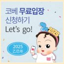 코베지 이미지