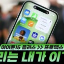 폰아울렛1 이미지