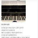 은행동 소리음악학원 후기, 유아부터 성인까지