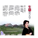 고다이 이미지