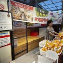 문전성시닭강정 이미지