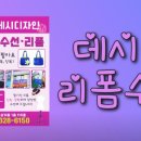 새로운옷수선 이미지