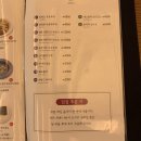 딤타오 - 해운대구 우동1로 25-5 | 딤타오