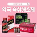 석바위약국 이미지