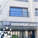 비비오토랩 이미지