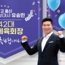 42 이미지