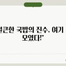 열정국밥 이미지