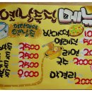 옛날죽집 이미지