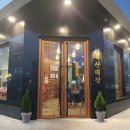 송정한우 이미지