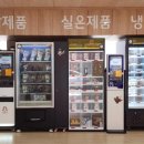 공주냉동 이미지