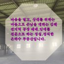 은하수공인중개사사무소 이미지