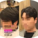 빈헤어비즈 - 남구 봉월로 55 | 대구 남자머리 헤어스타일의 가르마펌은 빈헤어비즈 아이롱 전문 미용실