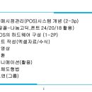 유희지 이미지