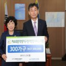 한국전기안전공사 부산울산지역본부 교육기부 협약식 이미지