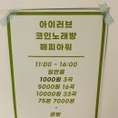 러브노래연습장 이미지