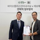 (주)메드키트 이미지