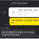 제대로 몸 Studio 이미지