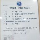 에듀코치개별지도월평학원