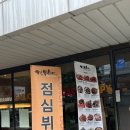 깐부치킨충정로역점 이미지