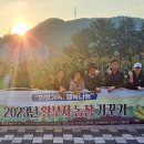 황부자농장 이미지