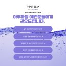동탄예쁨주의쁨의원 이미지