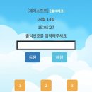 드리움태권도 이미지