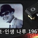 강나루 긴 언덕 이미지