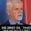 北 여자축구, U-20 월드컵 결승서 日 격파 &#39;세 번째 우승&#39;/웅장한 자태 드러낸 회백색 회전자들/전세계 테러 지원 국가 미국(펌) 이미지