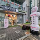 싹독할가영 이미지
