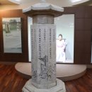 박제상기념관 이미지