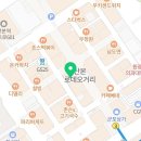 광림당구장 네이버블로그