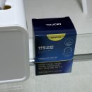 머리하기 좋은날 H.J. Hair | 탈모영양제 시너지 효과