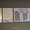 비스트로분당김치찜 본점 이미지