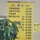 [홍천 푸주옥]홍천 설렁탕, 냉면, 도가니탕 맛집 푸주옥 방문 후기