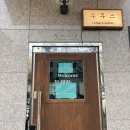 수우스 | [김포 장기동 카페추천] 수우스 커피 후기