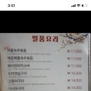 쿠시야끼하루 네이버블로그