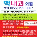 백내과의원 이미지