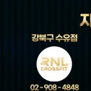 런앤리프트 이미지