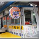 순창시장 이미지