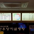 보리촌푸드 이미지