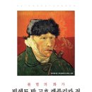 경남 빈센트 일간뉴스경남