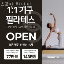 스포짐 이미지