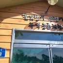 풀빛향기 이미지