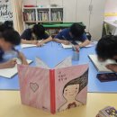 [초1~초2] 나를 표현하는 그림책 예술 놀이 | <테라피 후기> 광진구 중* 초등학교 그림책예술테라피