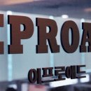 이프로애드