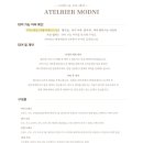 모드니장식 이미지