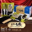 완도미역 이미지